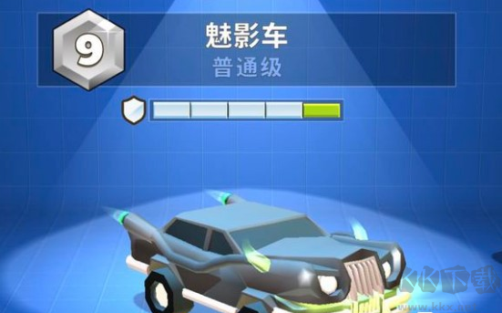 疯狂撞车王
