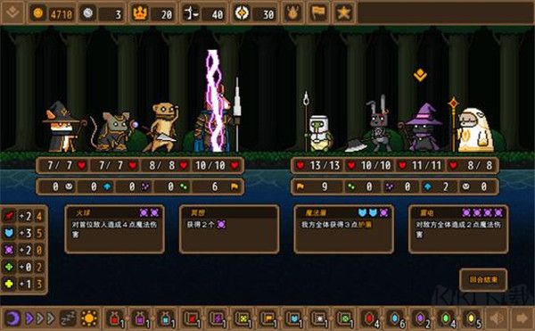 黑猫魔法师