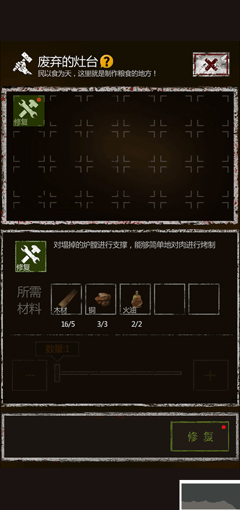 盗墓长生印