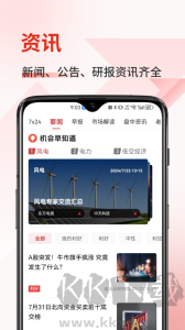 金斗云智投