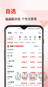 金斗云智投