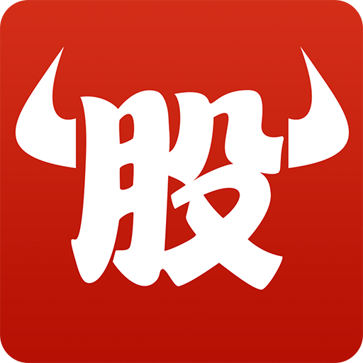 牛股王app v7.0.0安卓版
