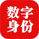 国家网络身份认证 v1.2.34安卓版