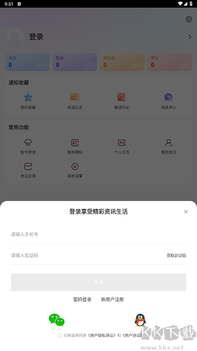 青冈融媒