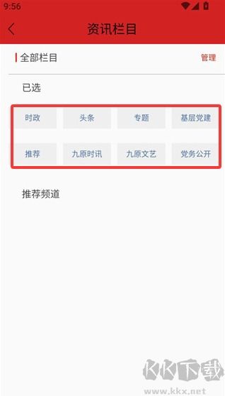 云上九原