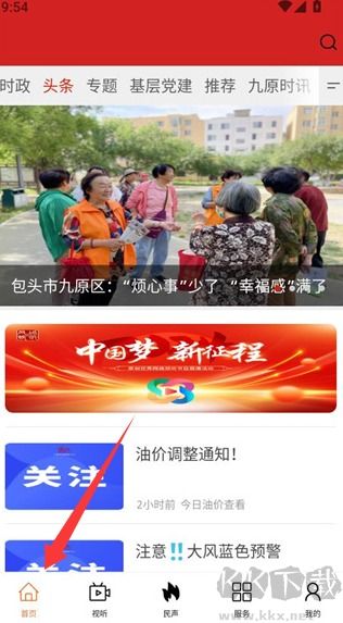 云上九原