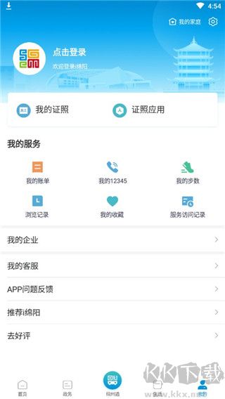 i绵阳