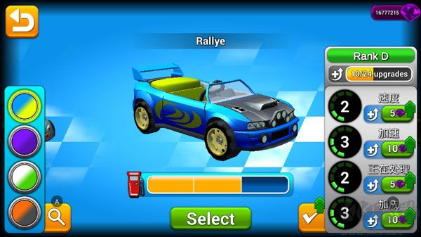 赛车集会(Rev Heads Rally)