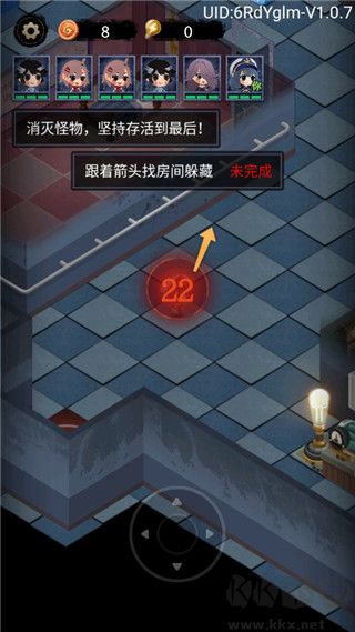 猛鬼别抓我