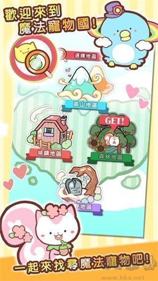 魔法�� 物屋