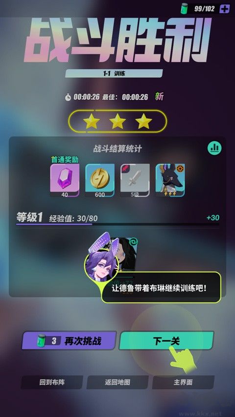 神觉者手游(Dislyte)