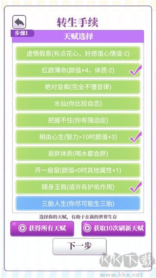 我的一万次初恋