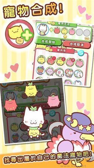 魔法�� 物屋