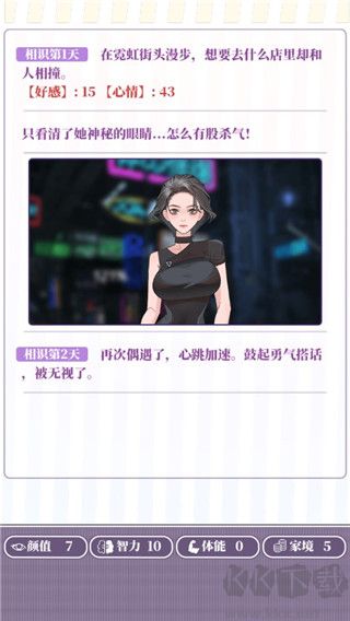 我的一万次初恋