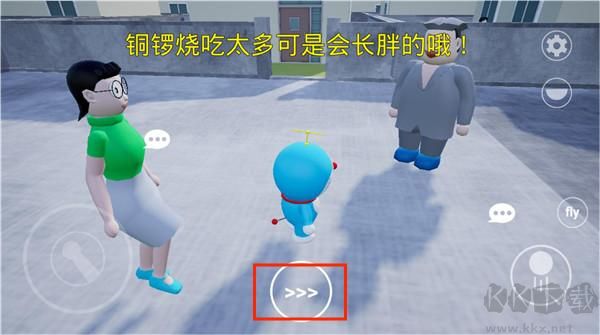 哆啦小镇