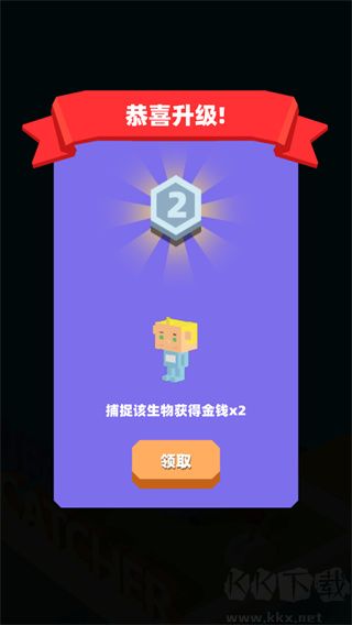 外星娃娃机(UFOCatcher)