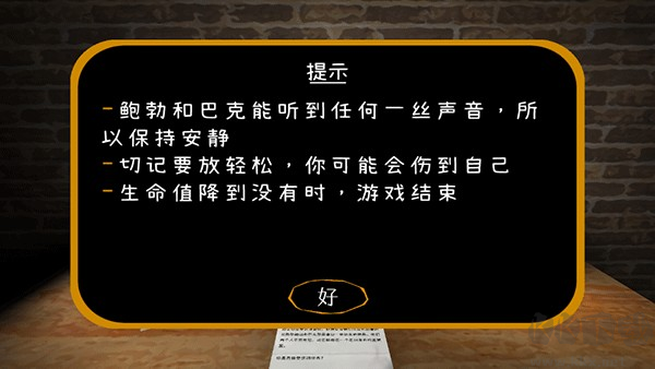 惊魂双胞胎(The Twins)