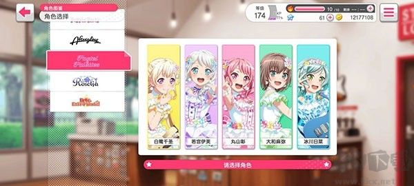 梦想协奏曲少女乐团派对