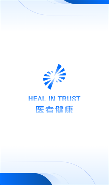 医者健康app官方下载