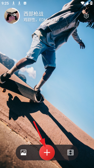 BeatSync安卓最新版