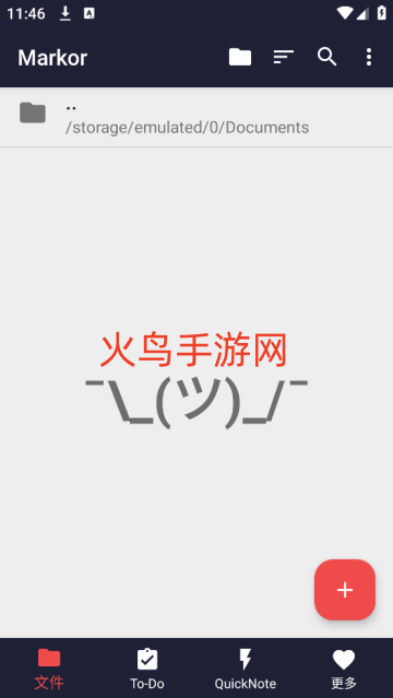 Markor官方下载