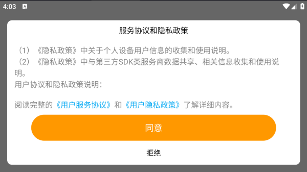 自律英语软件 自律英语软件