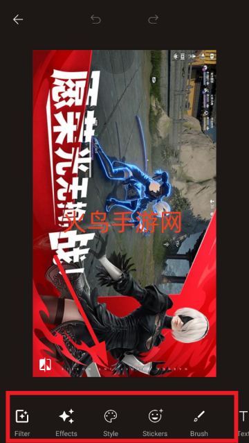 androvid pro中文版