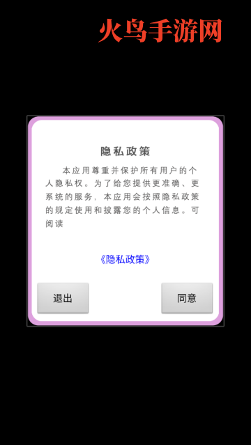 甜甜相机最新版