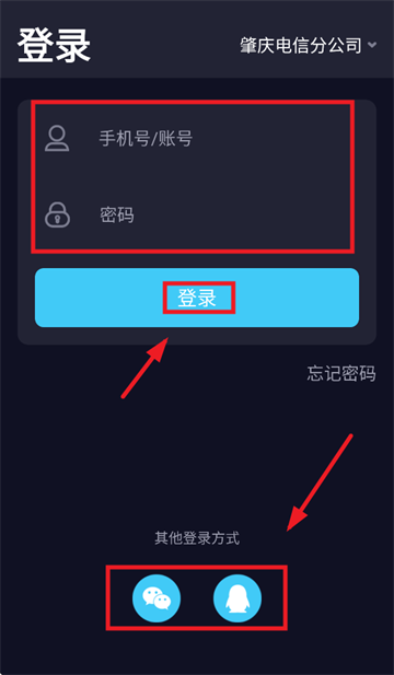 翼安保app官方免费下载最新版本