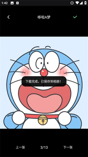 百变美化主题app