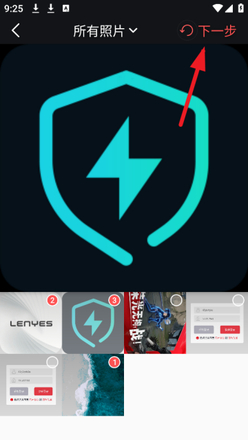 BeatSync安卓最新版