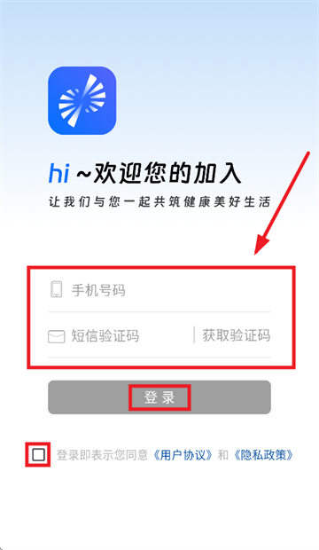 医者健康app官方下载