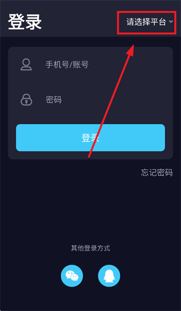 翼安保app官方免费下载最新版本
