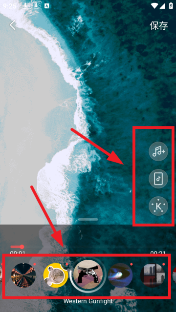 BeatSync安卓最新版