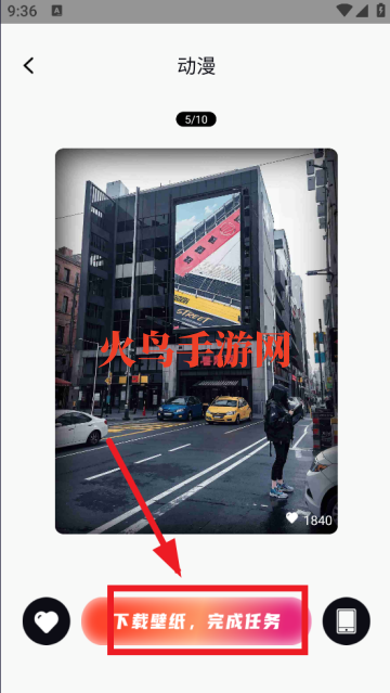 鲜幕轻换壁纸app