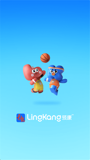 领康悦动app官方下载 领康悦动app官方下载