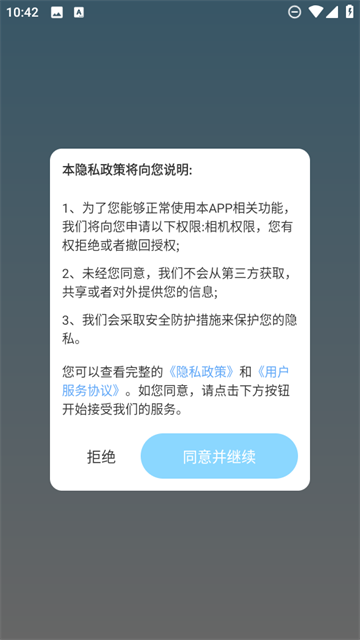 拾光壁纸app 拾光壁纸app