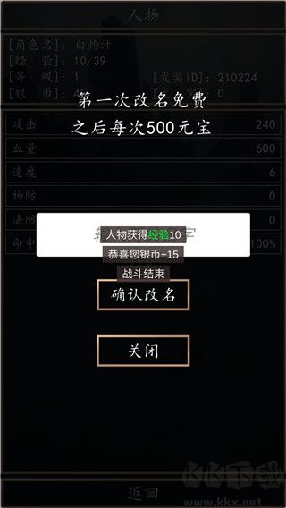 洪荒超级签到系统