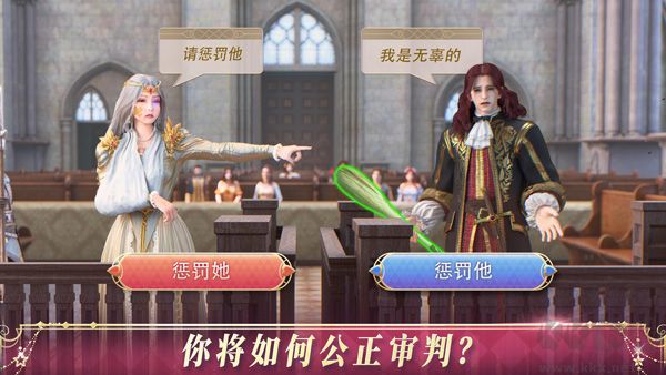 国王的选择(King