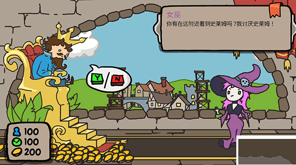 秩序王国