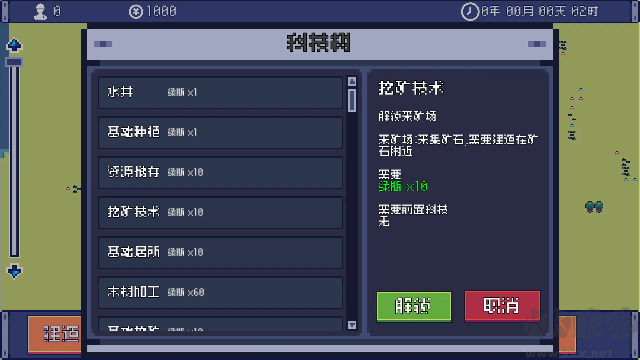 风暴领主