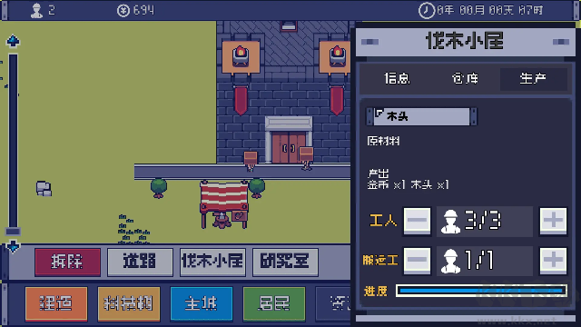风暴领主