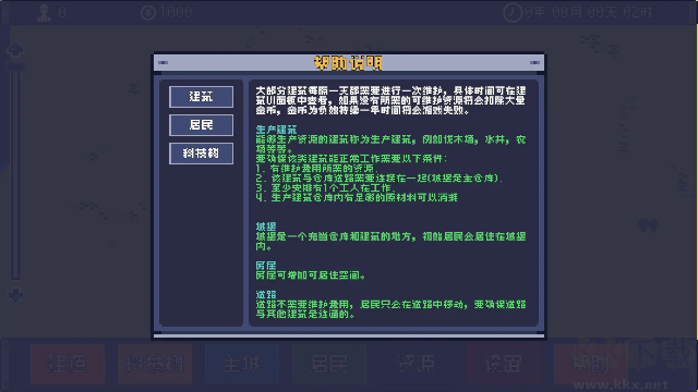 风暴领主