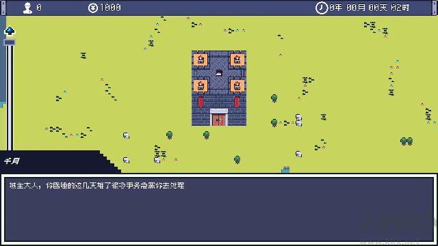 风暴领主