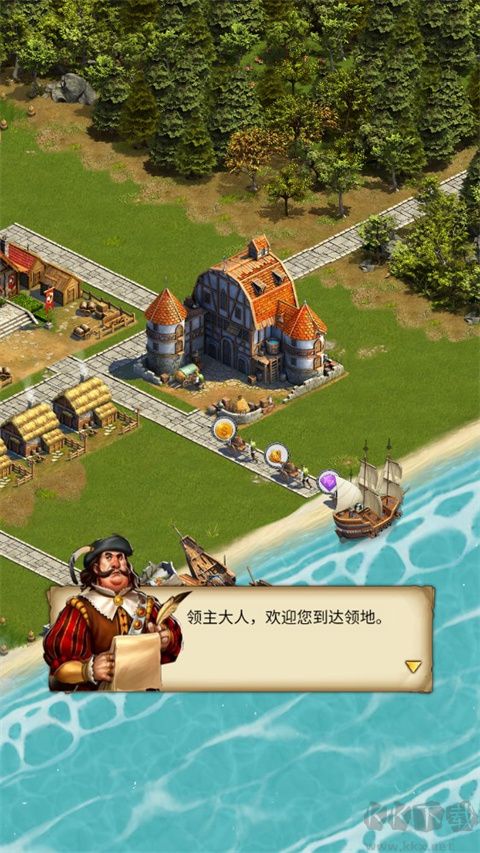 你的家园
