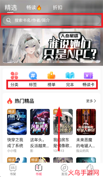 次元姬极速版app 次元姬极速版app