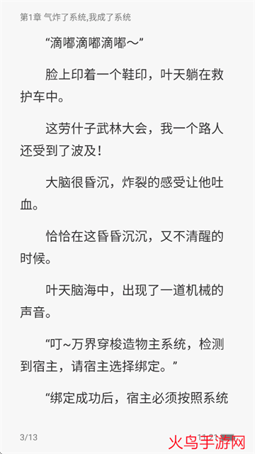 次元姬极速版app 次元姬极速版app