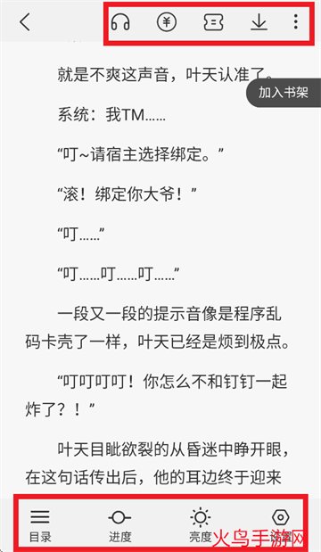次元姬极速版app 次元姬极速版app