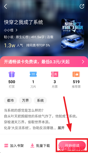 次元姬极速版app 次元姬极速版app