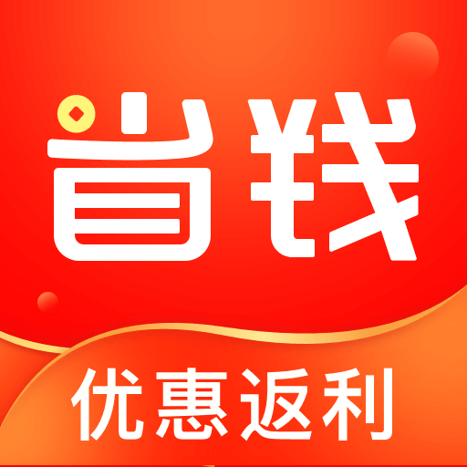 省钱吧最新版下载